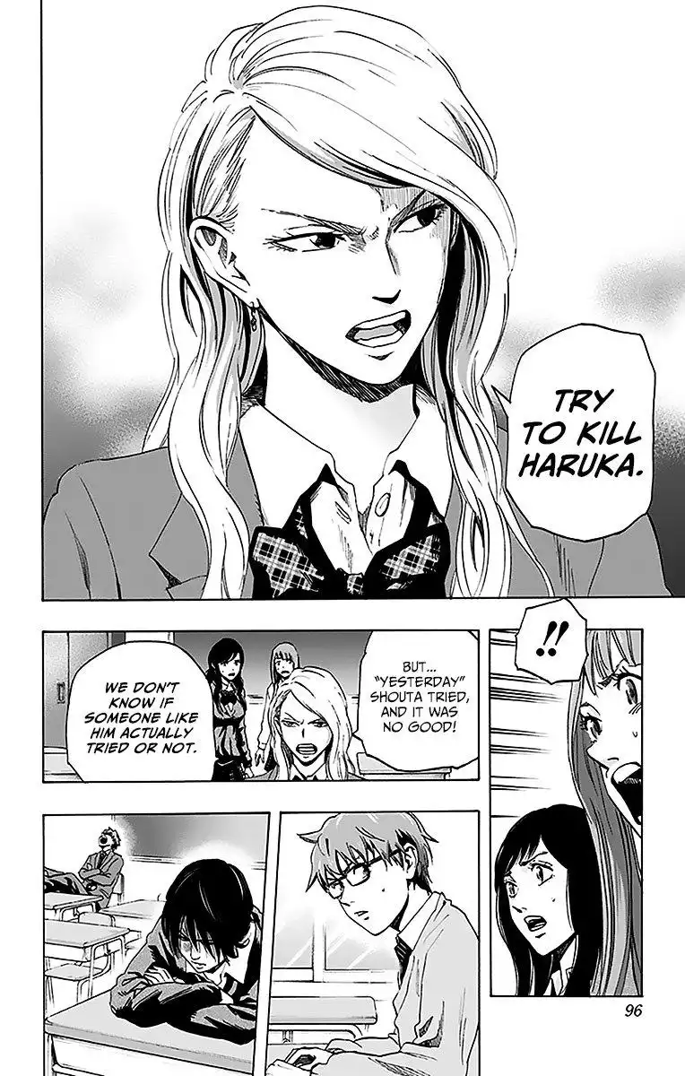 Karada Sagashi Chapter 12 8